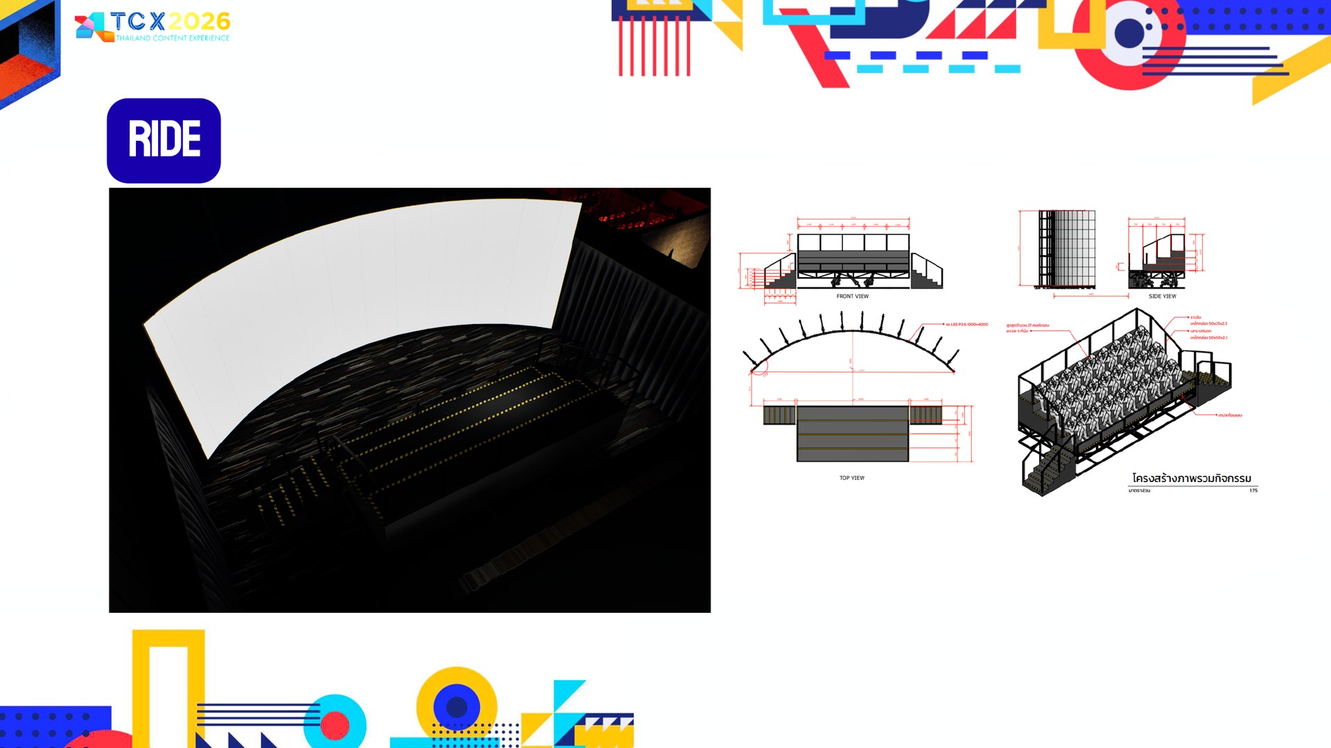 Sapheo ride design study with curved screen, seating platform and orthographic views.